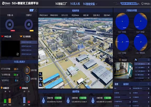 江蘇南通 建成5G基站1.4萬座 加速賦能千行百業推動數字化轉型